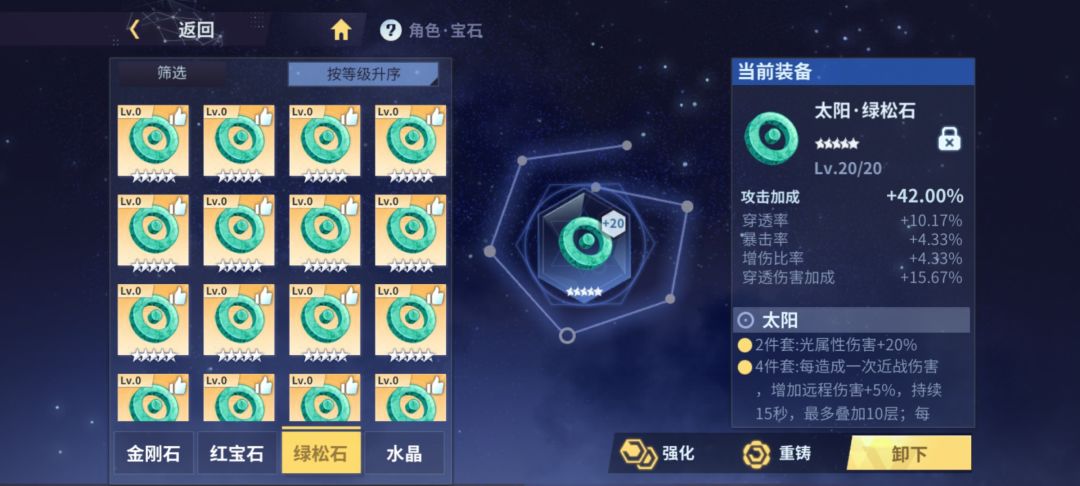 动态图片 6