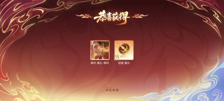 虽然不玩，但还是买了[表情_翻白眼]，非常萌截图