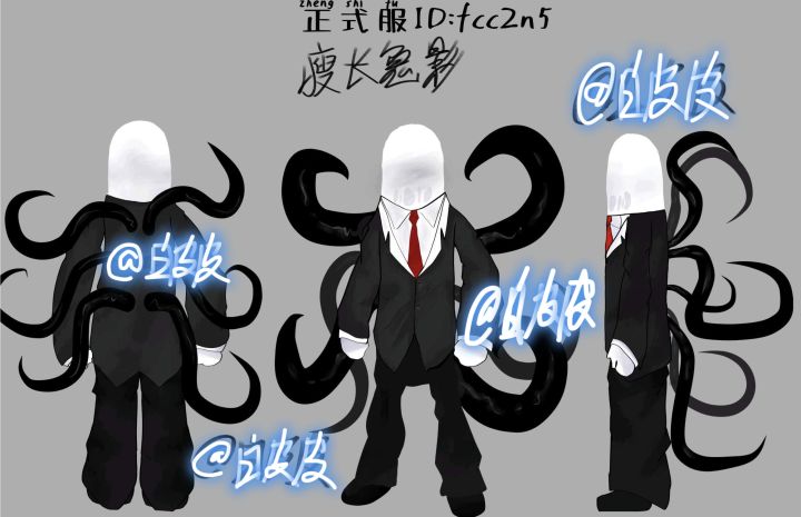 #香肠派对第二届设计大赛 禁止盗图谢谢😿
设计来源:都市传说瘦长鬼影
为了白嫖(
正式服ID: fcc2n5截图