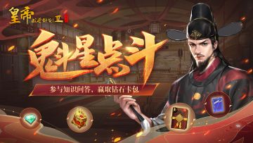 【已开奖】参与知识问答，赢取钻石卡包