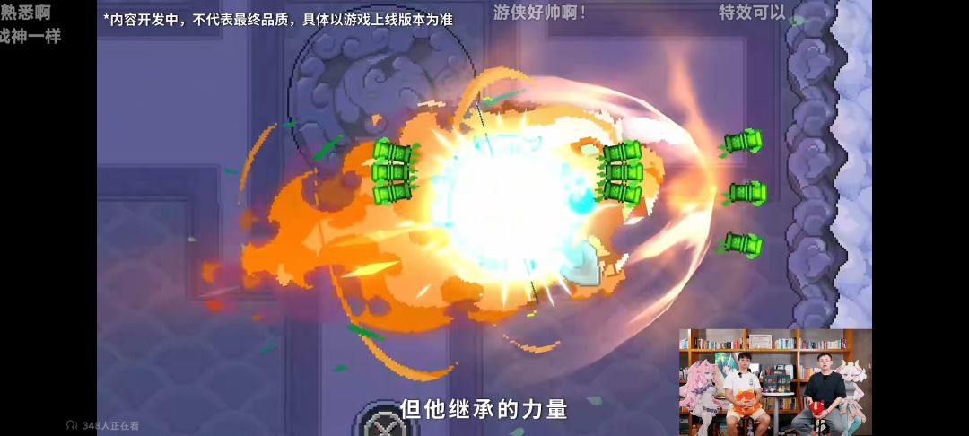 吐槽 4
