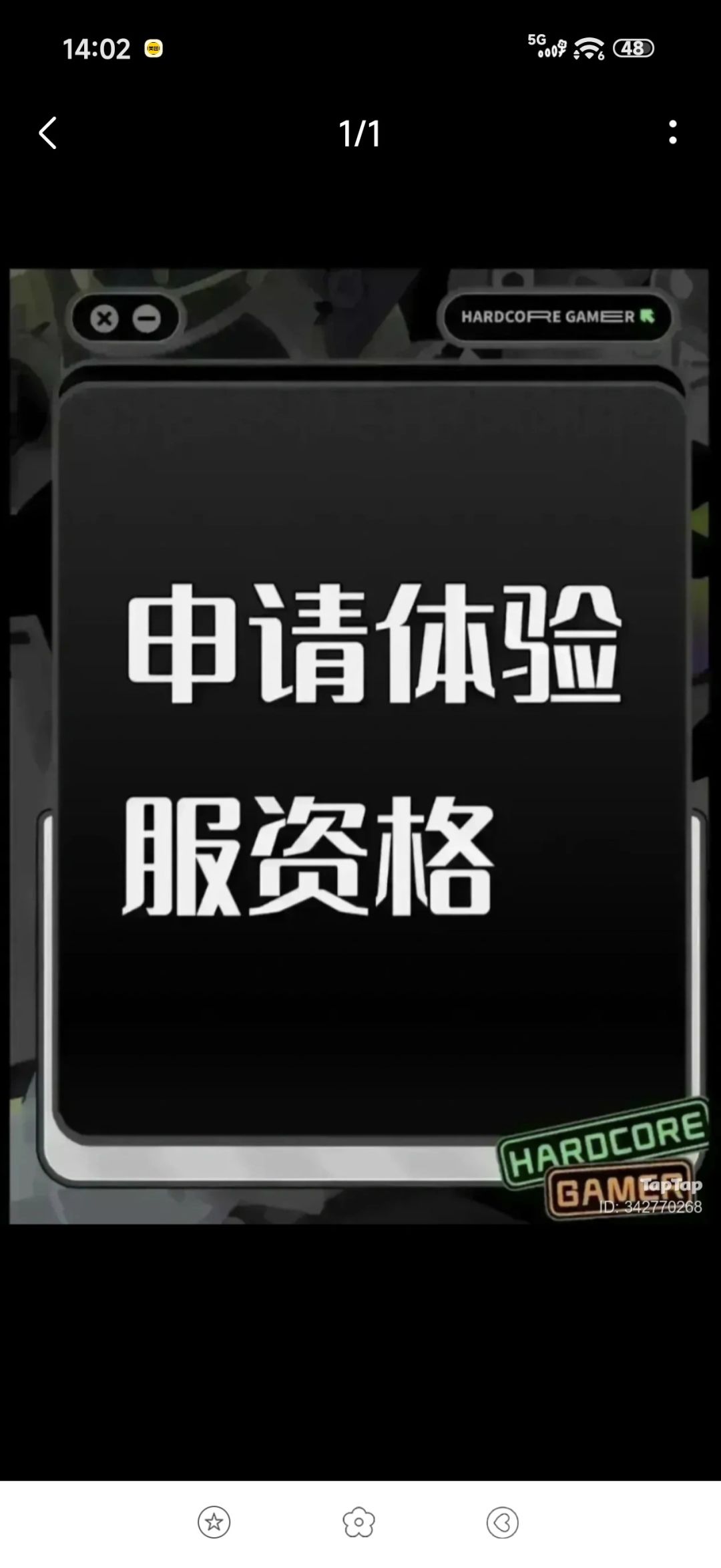 动态图片 1