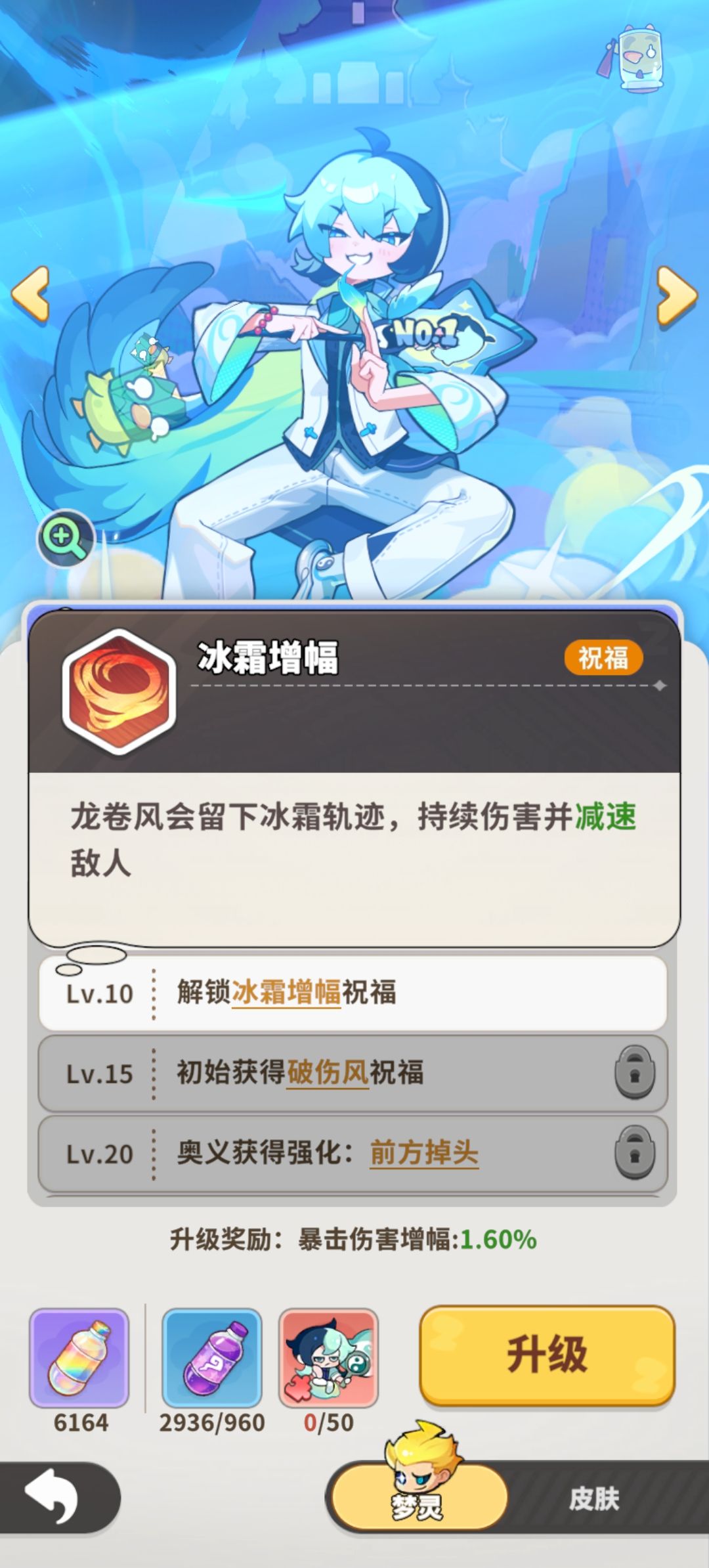 bug提交 2