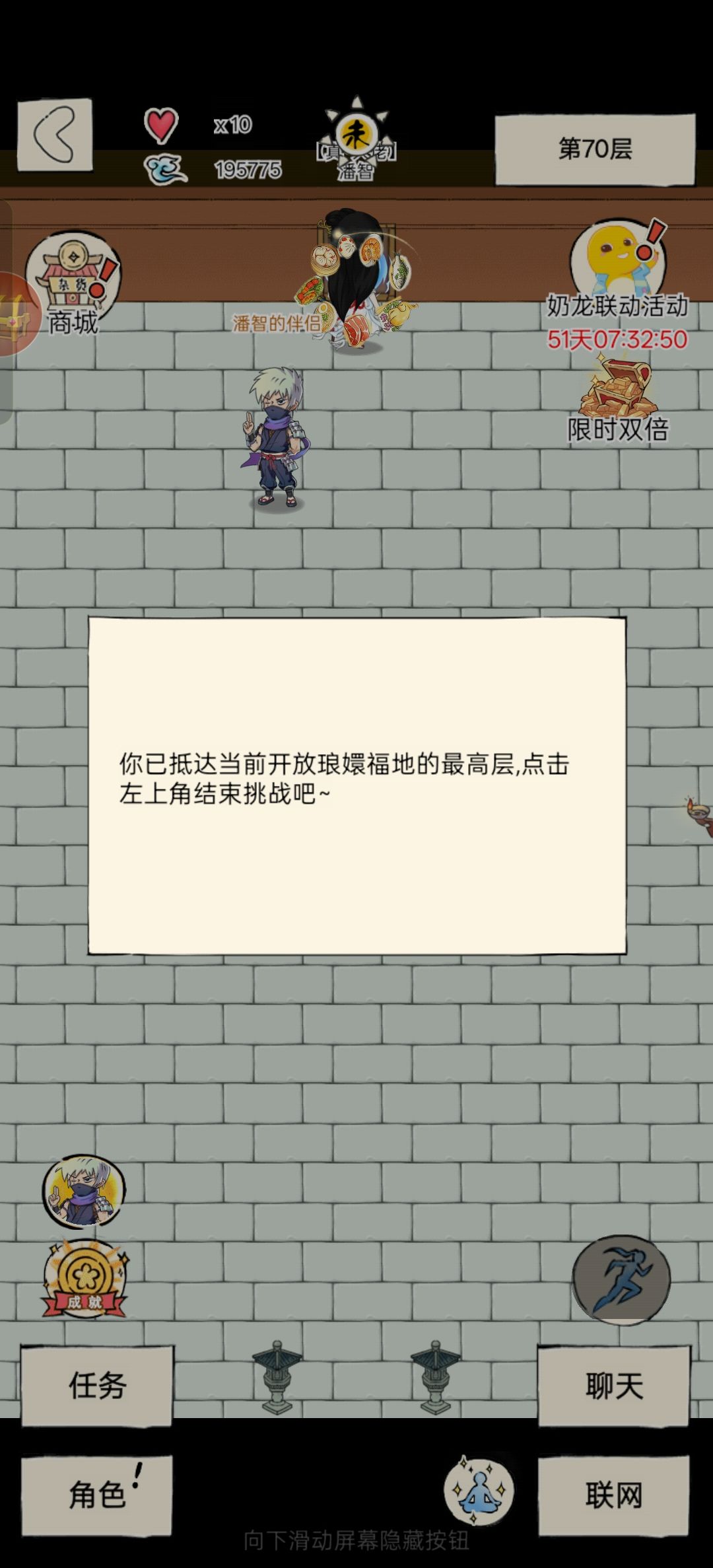 未轮综合炉一冲70福地 6