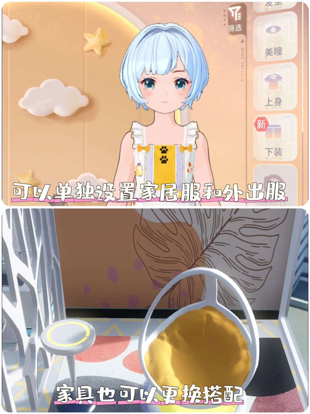 不删档不限号☀️可爱崽崽陪伴养成 2