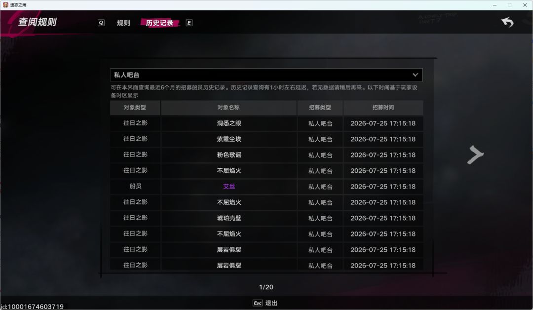 不知道tap有没有官方,很不爽 1