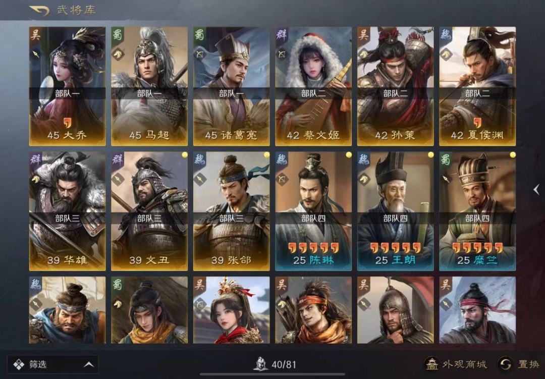 314抽就氪了月卡,还能玩吗…… 1