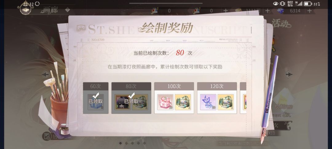 萌新求助。。 3