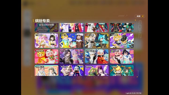运气太差了呀！！！截图