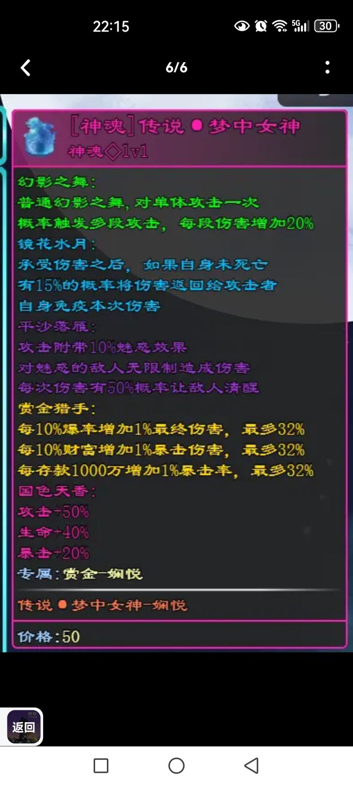 这个看起来很不错截图