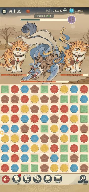 阎君攻略手札｜西行山海