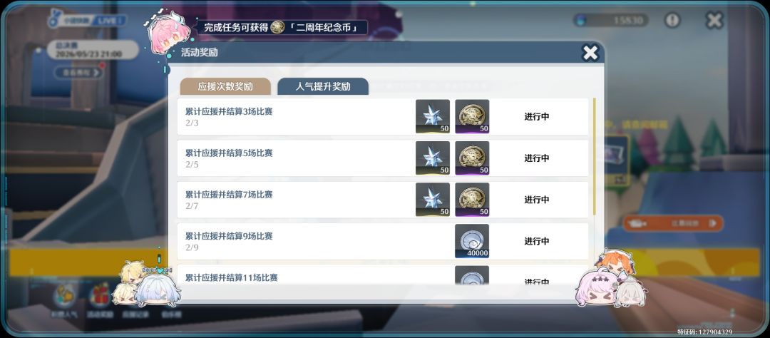 嘻嘻,有没有懂的😁 2