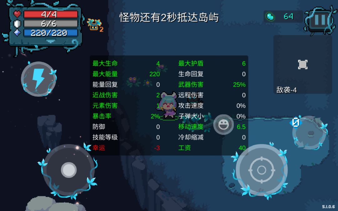 动态图片 4