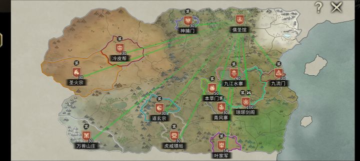 一桶江湖,截图