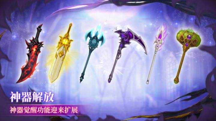 新功能前瞻-神器解放截图