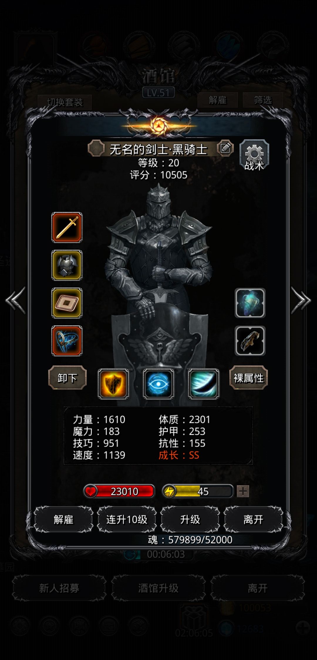 低配两次过碎片寒 2