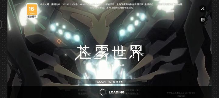 今天更新完卡了，刚刚抽完一直卡在页面截图