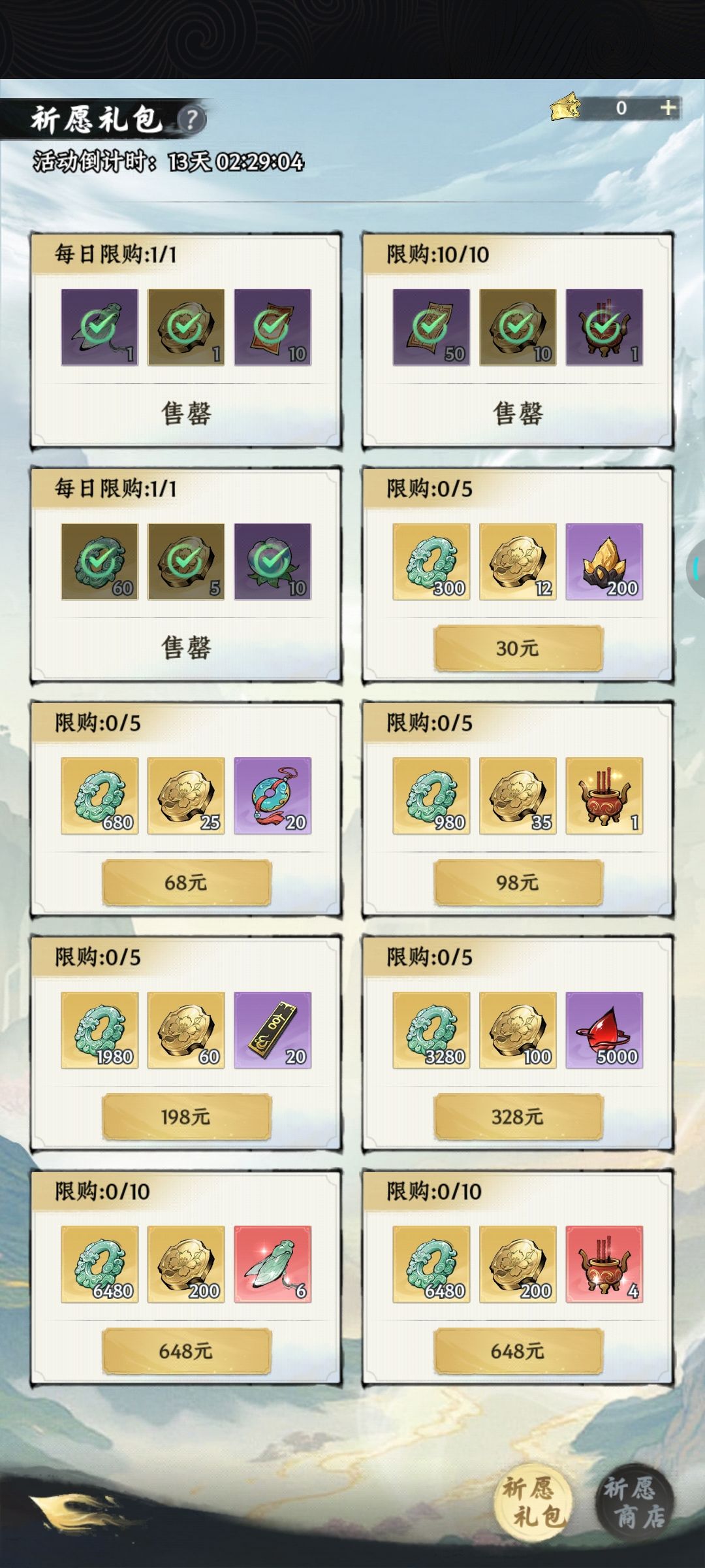 我也是服了，一点都不想玩了。 2