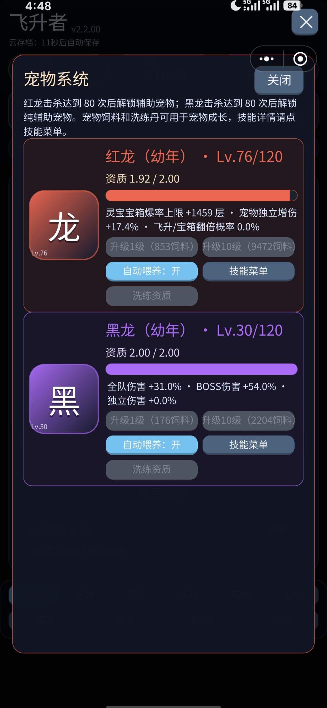运气好还是就这样? 1