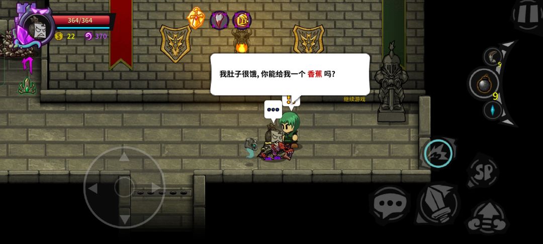 动态图片 4
