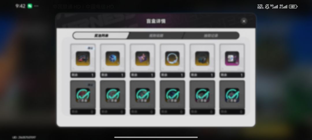 别问问就是你近视了 1