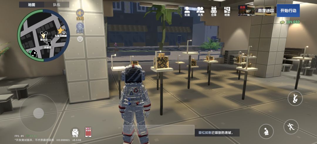 东风死活不出 1