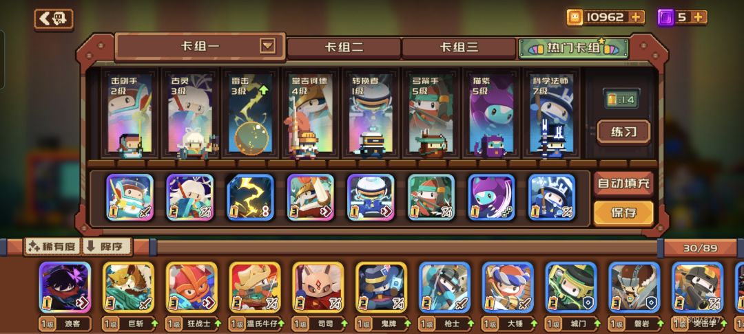 第二天玩,这怎么搭配? 1