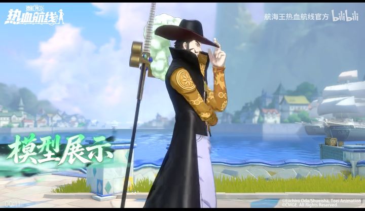 建模违和?海贼王十字鹰眼 2