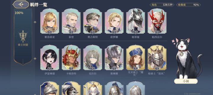晒晒户口本截图