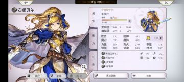 我的第三位梦见255