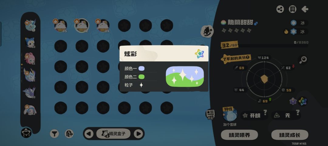动态图片 3