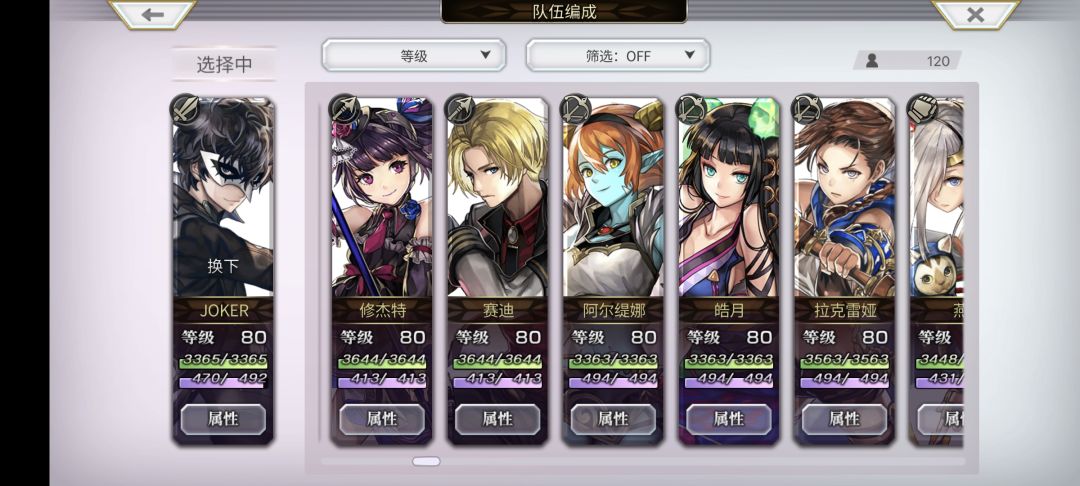 几年前退坑的老玩家回来怎么再次续坑 2