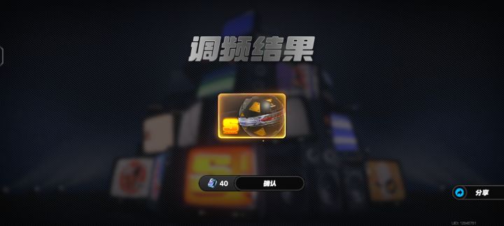 请问一下这个鲨鱼妹能用吗昨天歪到的。。。截图