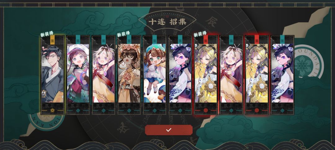 这游戏挺欧啊,三十抽三只 2