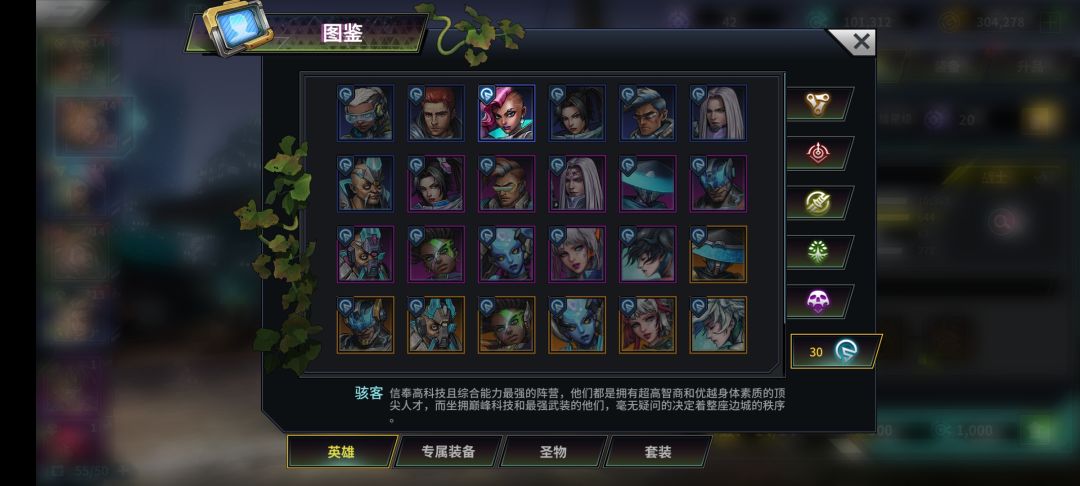 大佬们,怎么配啊 6