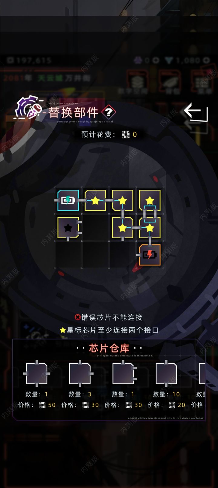 谁知道这个咋弄啊截图