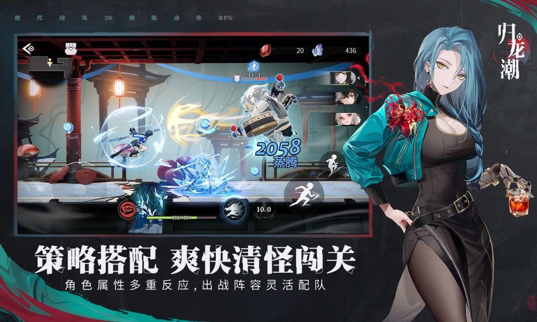 《归龙潮》新一轮测试资格招募7月16日开启 3