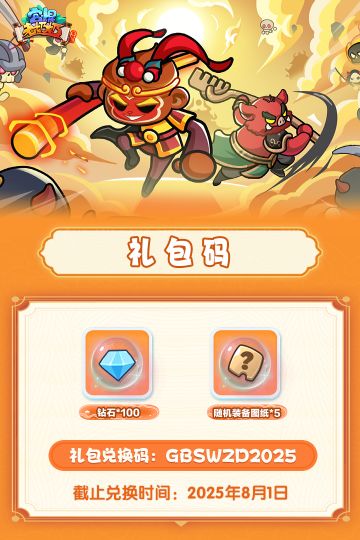 🎁管家福利 | 周末启动，一起解锁快乐时光！（内含礼包）