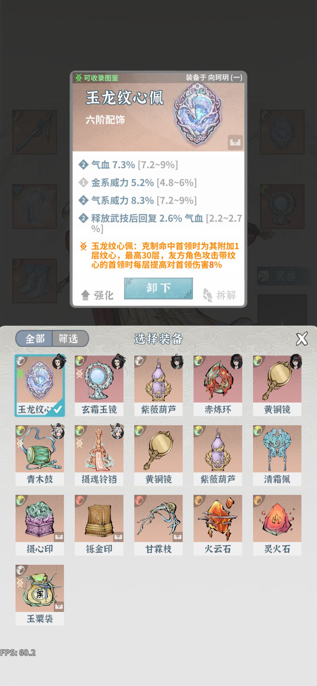 动态图片 12