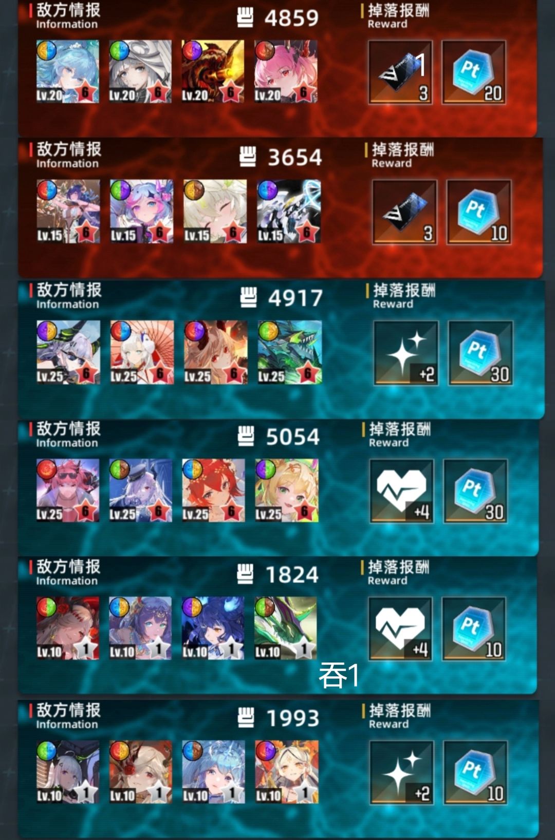 3.20毒厄超弦截图