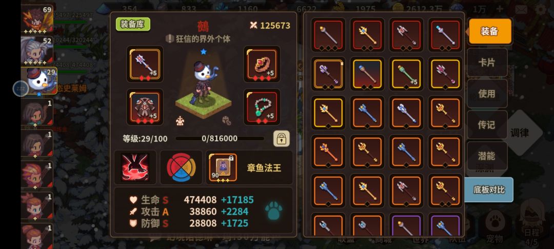 32w过奥尔蒂丝 2
