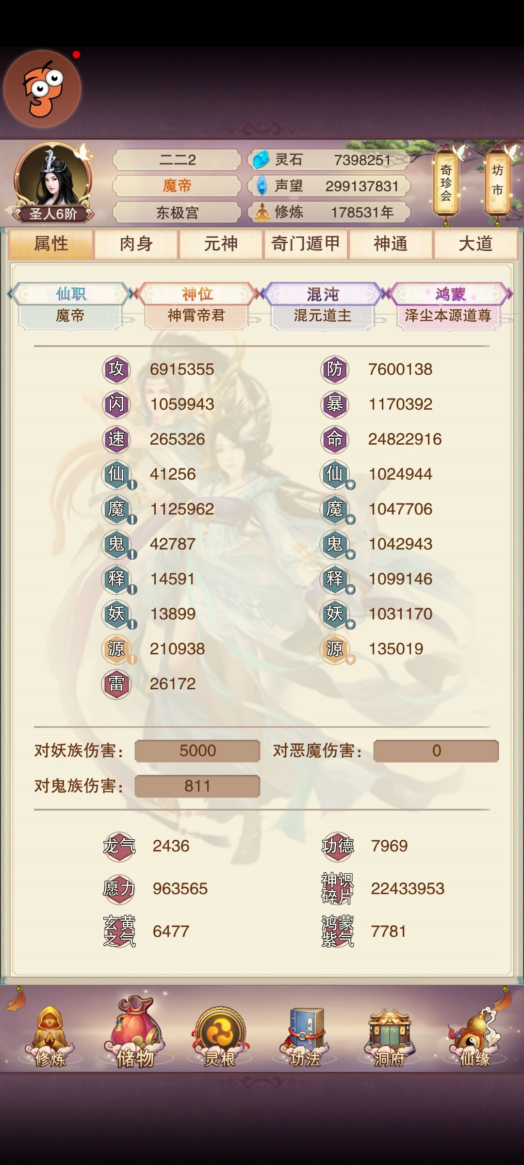 760打卡 1