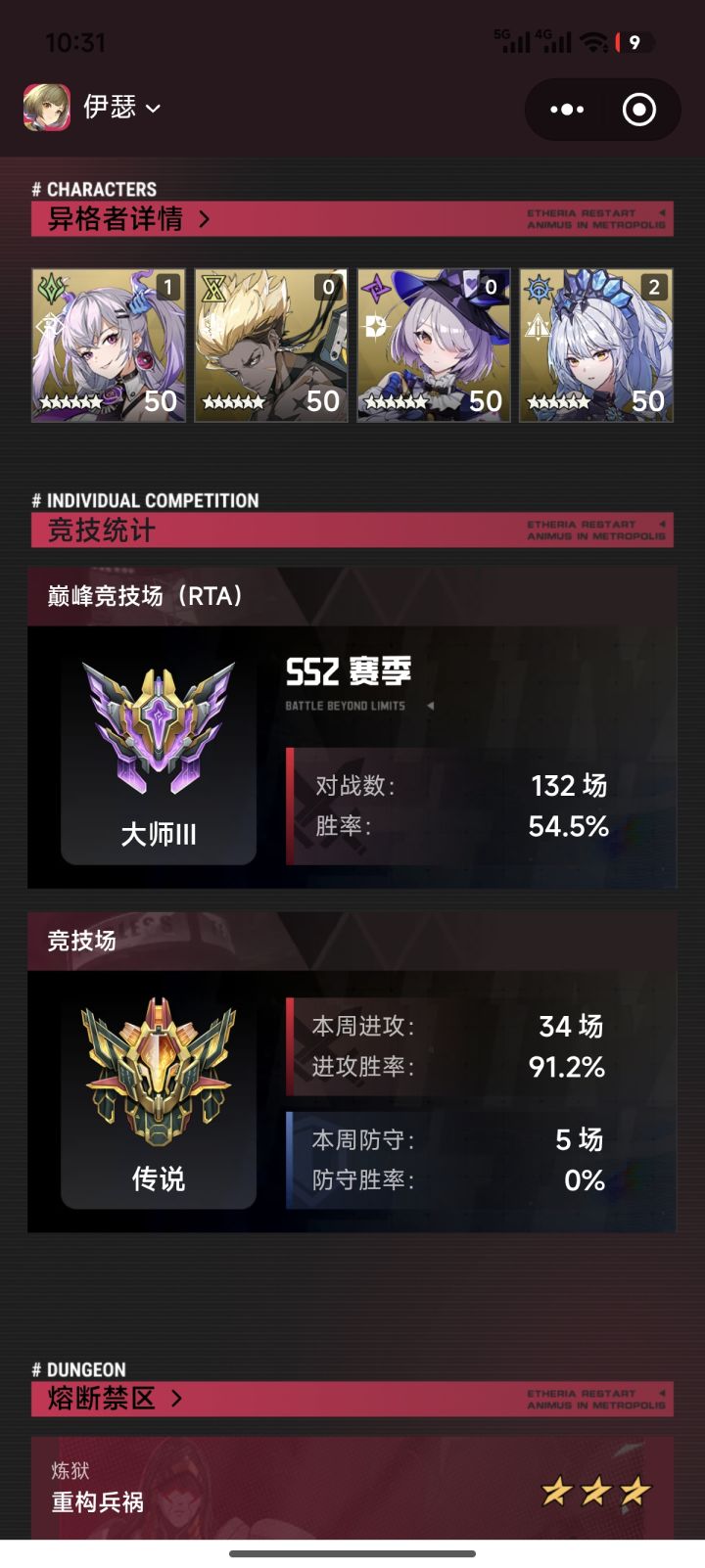 帮开服老登看看怎么上传说，后续怎么抽卡截图