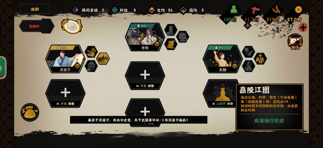 吐槽 1