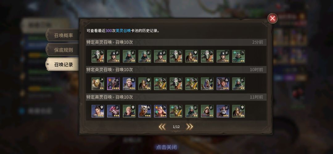 绿光璀璨 500发歪两次了 3