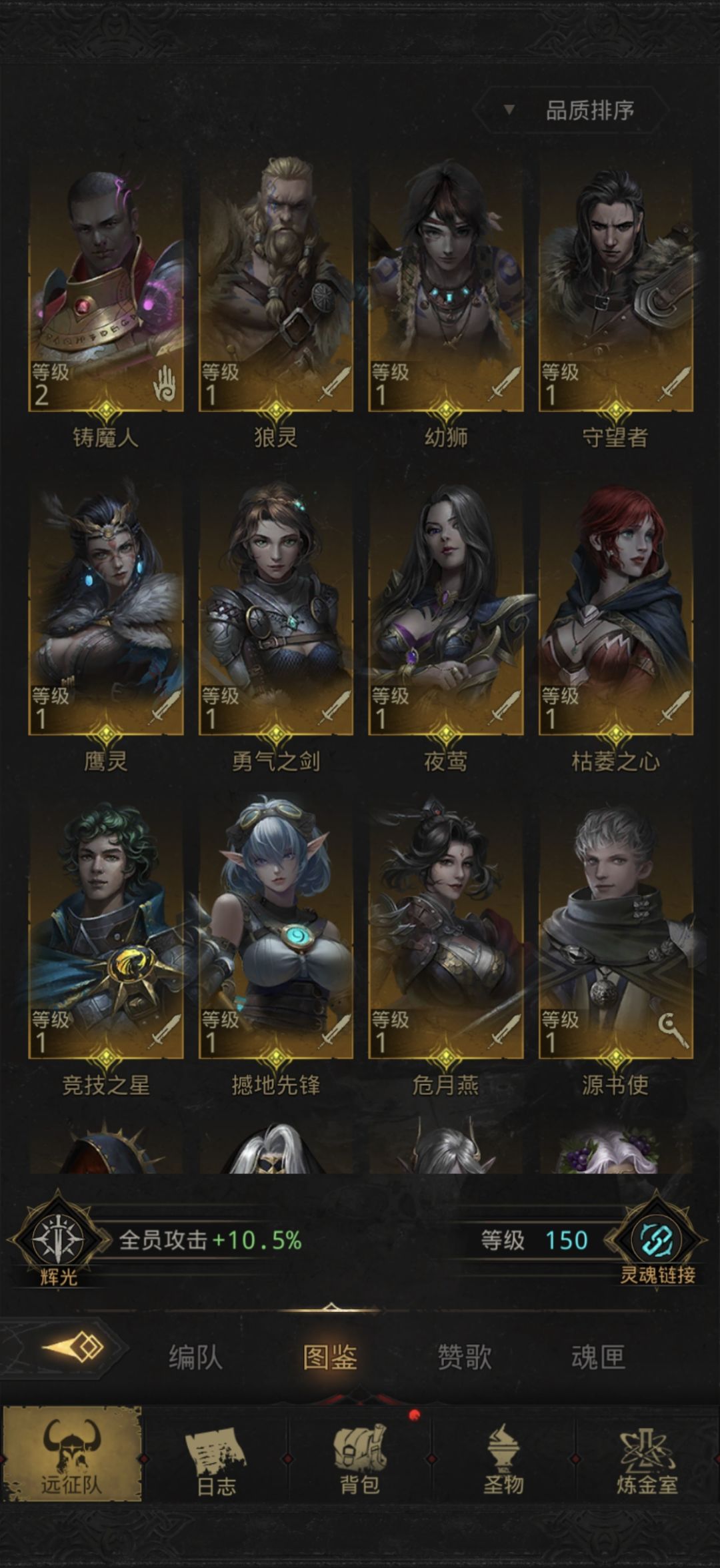 萌新求助 3