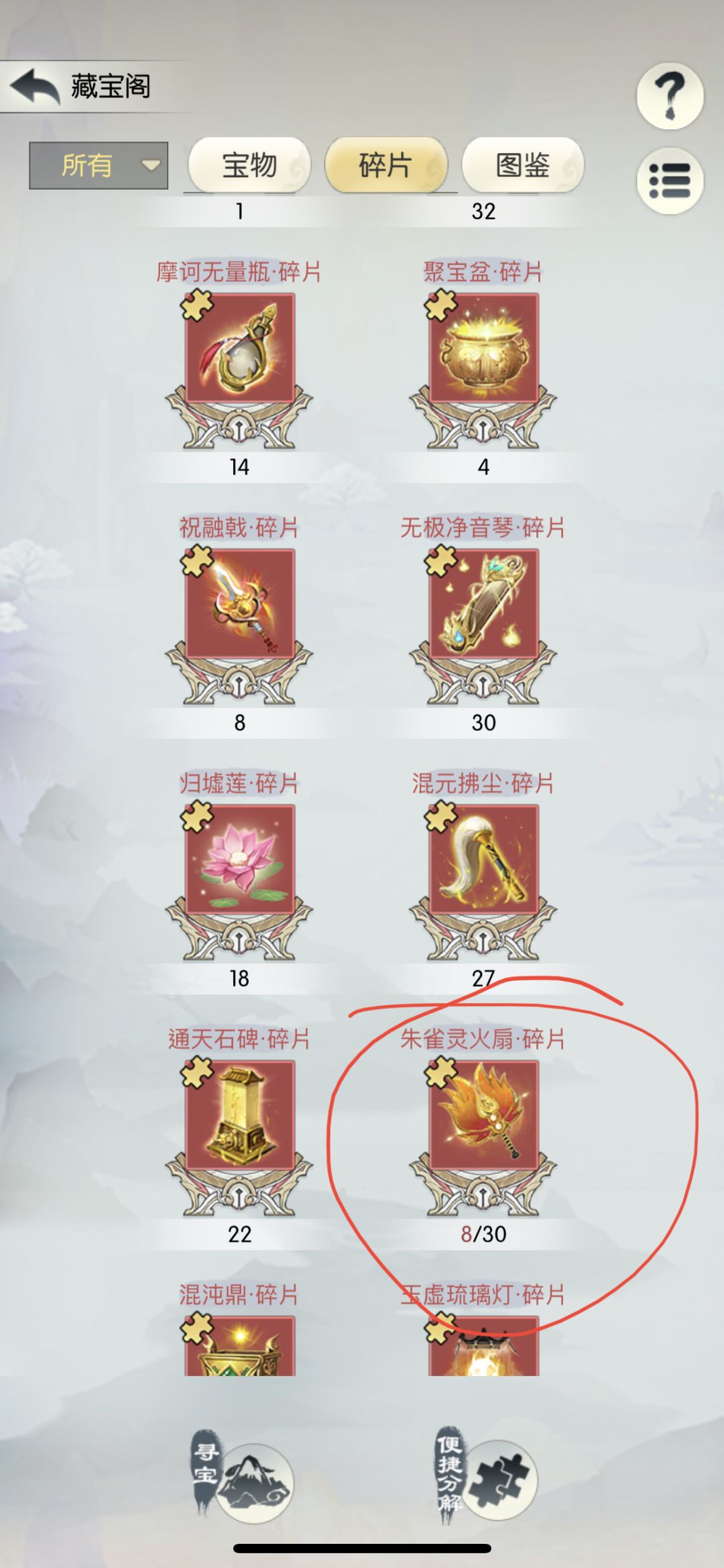 非酋是不是不配玩这个游戏? 1