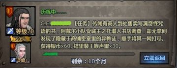 【论坛活动】历练中的小故事。参与活动赢奖励！（已发奖）