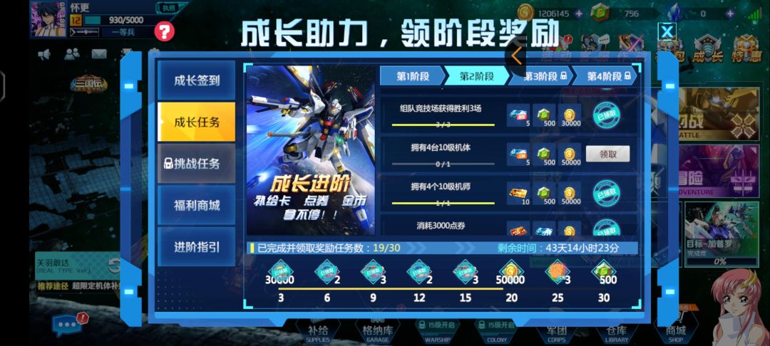 萌新发问 1