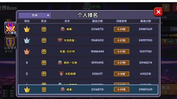 《辅助一次十块钱》世界向双玄兵木牧